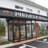 小川町｢デリカテッセンアーチャン｣で揚げたてコロッケと絶品コンビーフ